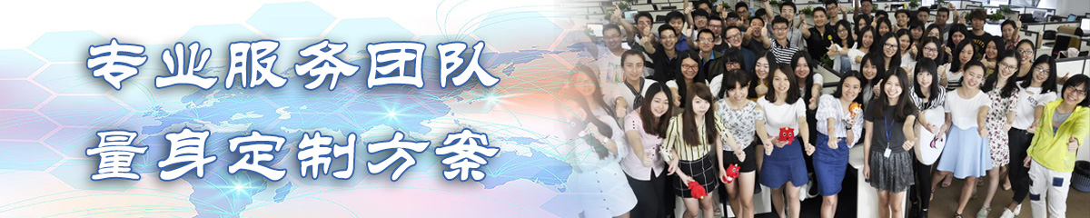 东营办公系统
